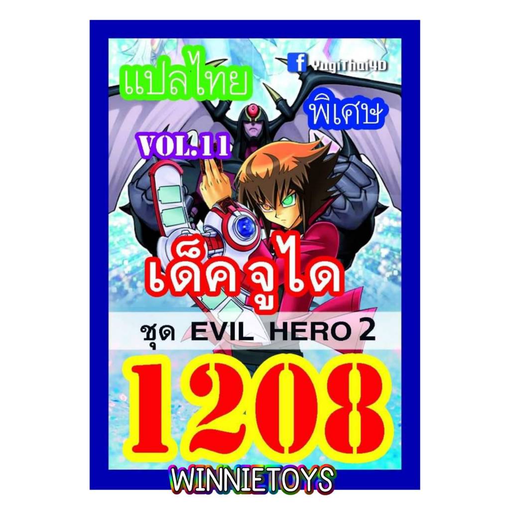 Thumbnail 9