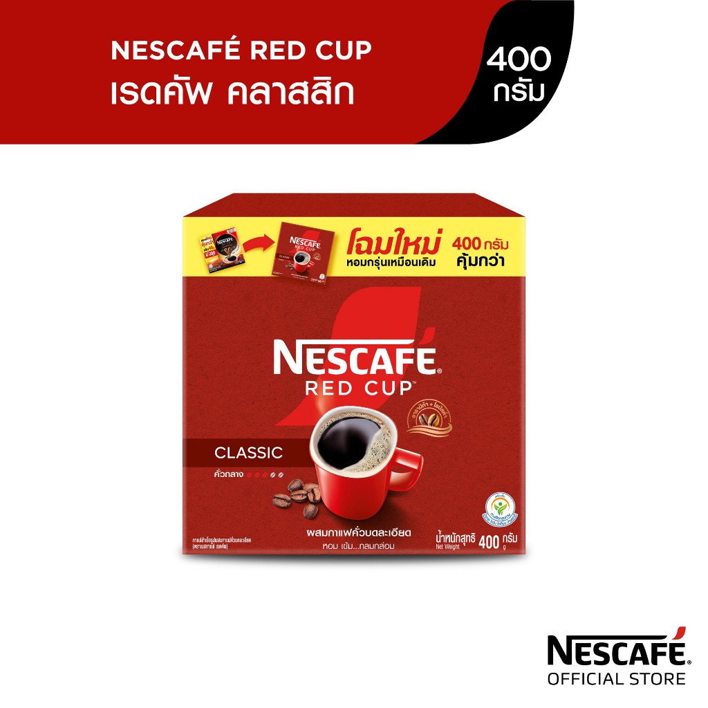 NESCAFÉ Red Cup เนสกาแฟเรดคัพ กล่อง 400 กรัม