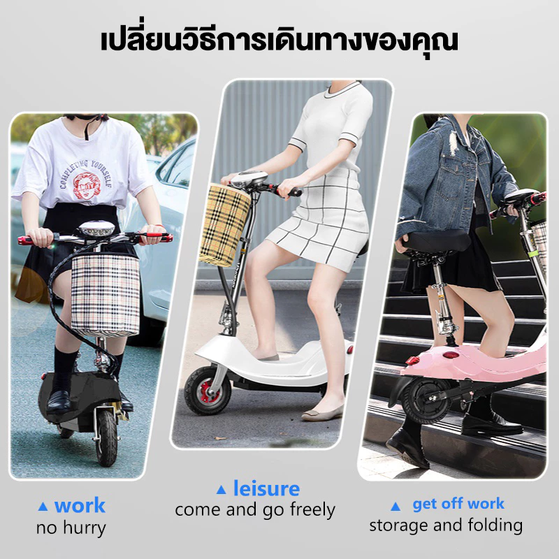 ANCHI สกู๊ตเตอร์ไฟฟ้า พับได้ โช๊คล้อหน้า ปรับระดับ 3 ระดับ วิ่งได้ 25km thumbnail 8