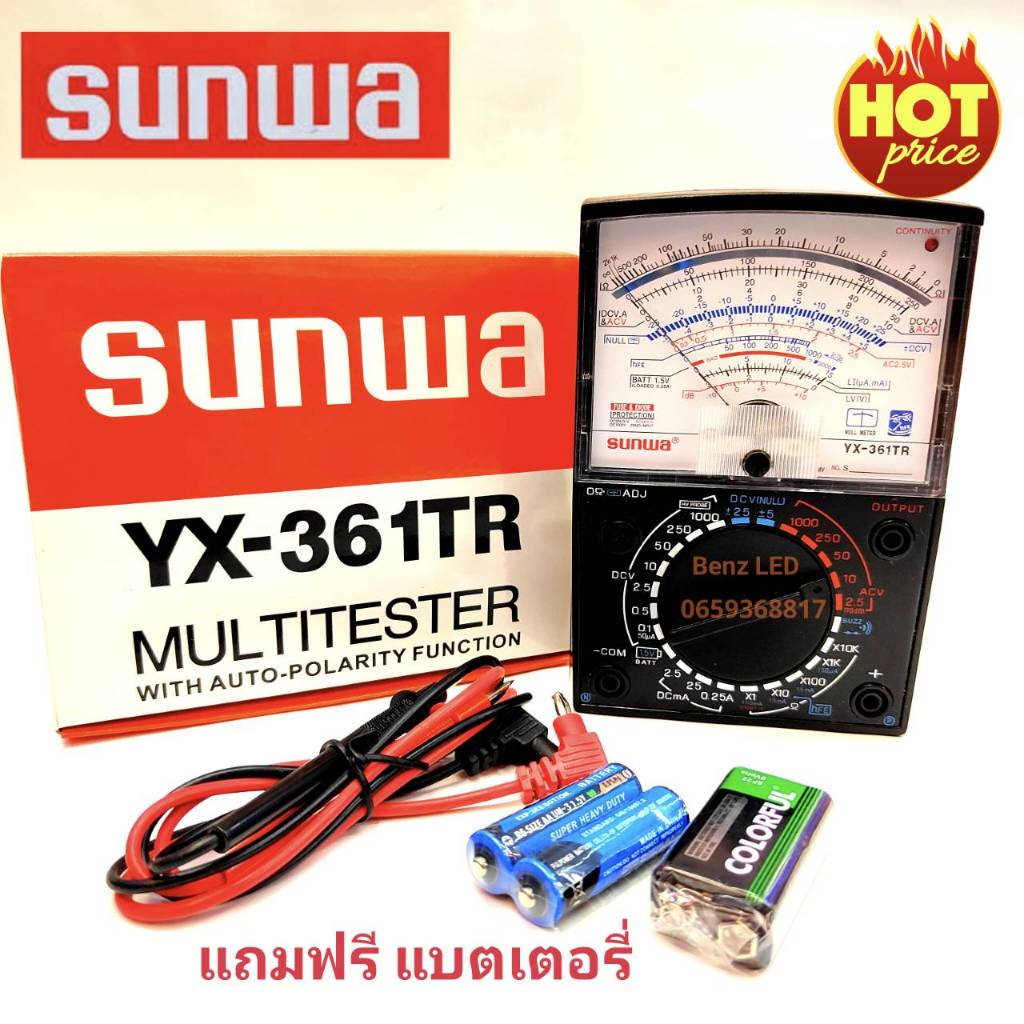 มัลติมิเตอร์ SUNWA รุ่น YX-361TR Multimeter มัลติมิเตอร์เข็ม มิเตอร์วัดไฟแบบ  แบบอนาล็อก ทนทาน คุณภา