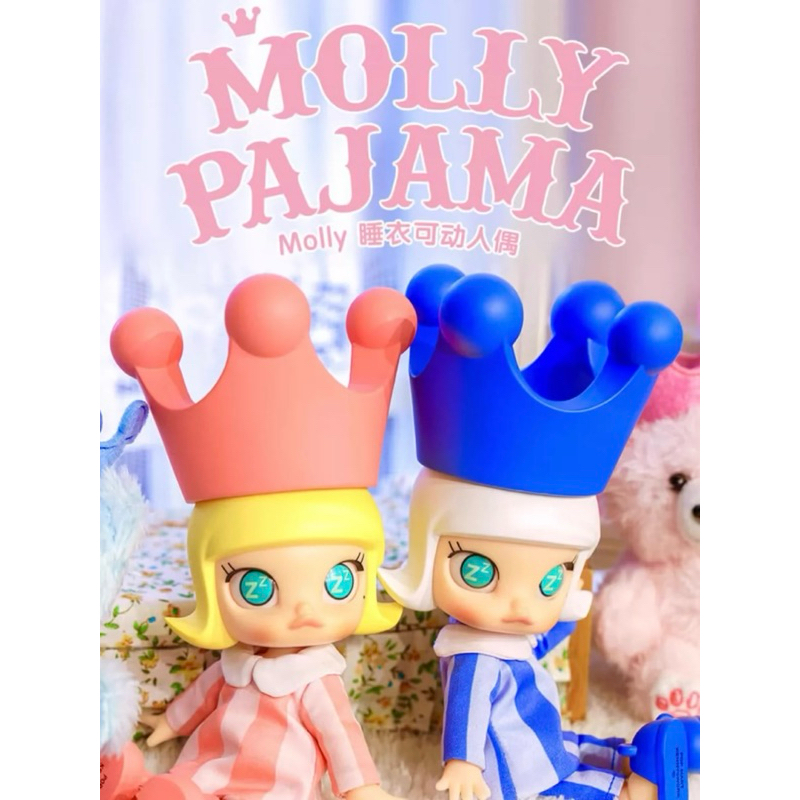 แท้💯 POP MART MOLLY Pajama Bjd ชมพู