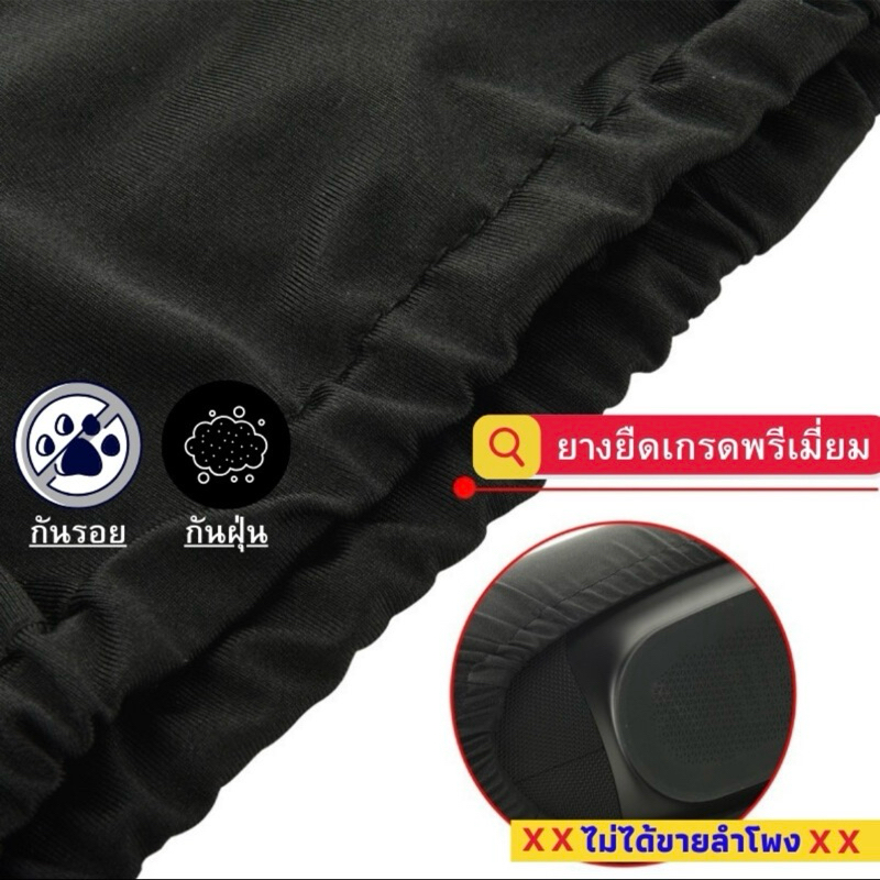 ผ้าคลุมลำโพง Marshall Kilburn2 (K2) กันฝุ่นกันรอย ผลิตตรงรุ่น - รูปที่ 5