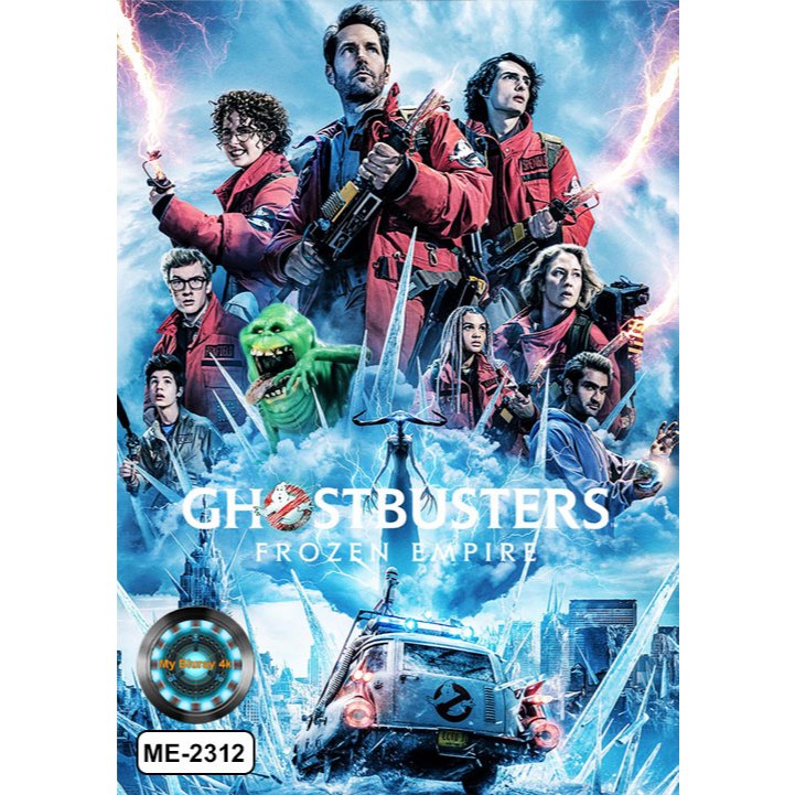 DVD เสียงไทยมาสเตอร์ หนังใหม่ หนังดีวีดี Ghostbusters Frozen Empire มหันตภัยเมืองเยือกแข็ง