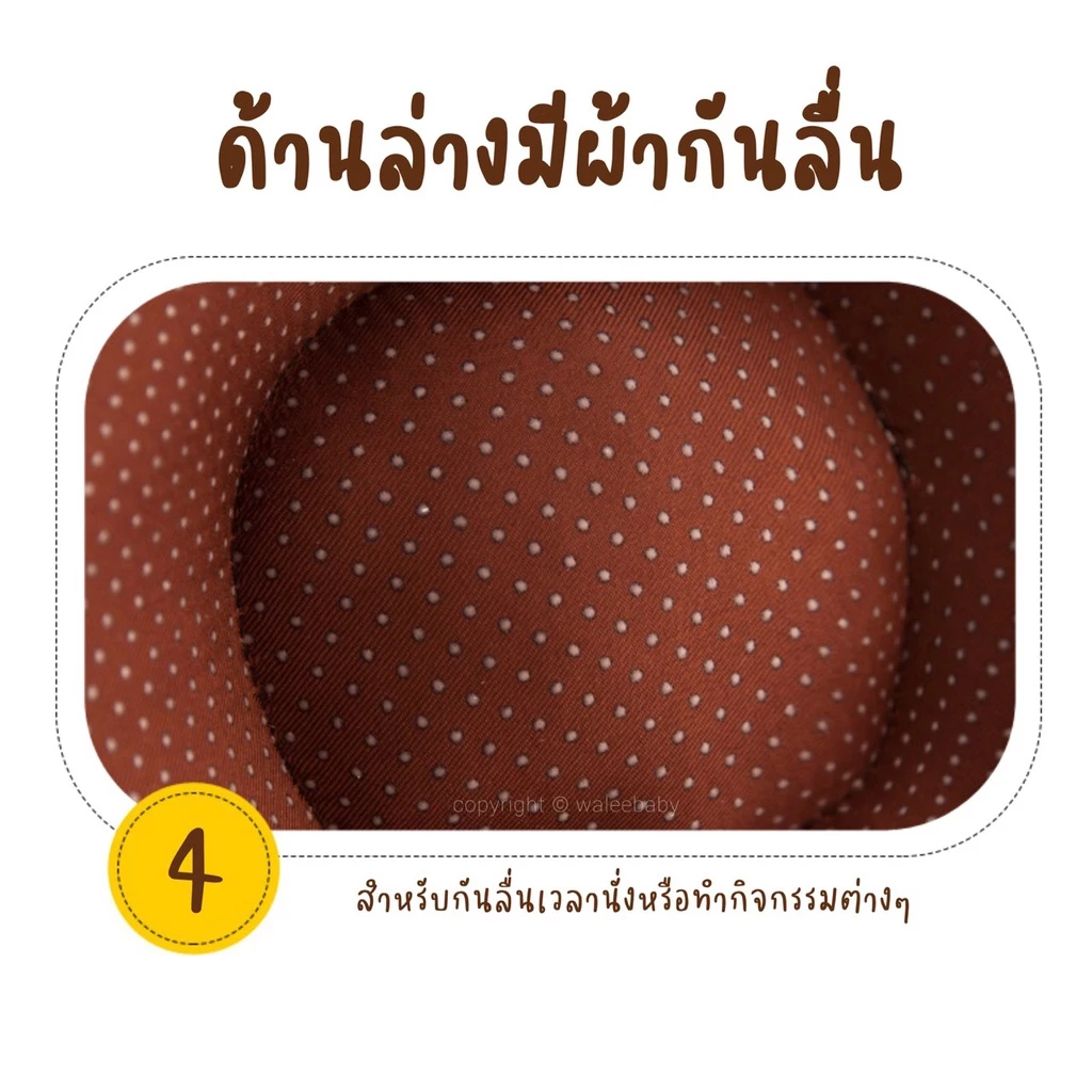 พร้อมส่ง✨เบาะหัดนั่ง เก้าอี้หัดนั่ง ที่หัดนั่ง โซฟาเด็ก เก้าอี้เด็ก เบาะนั่งเด็ก ของเล่นเด็ก เบาะรองนั่งสำหรับเด็ก thumbnail 6