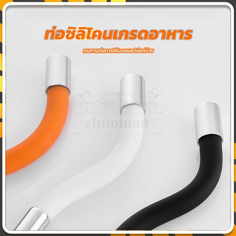 ท่อต่อก็อกน้ำ ช่วยลดการกระเด็นของน้ำ หมุนปรับได้ 360 องศา สายพับได้ งอได้ Pipe For Faucet Bendable ราคา ถูกที่สุด ดีลบีเคเค แกลเลอรีภาพที่ 7