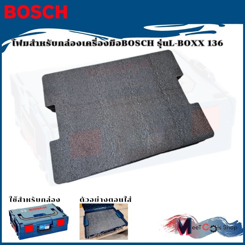 โฟมสำหรับกล่องเครื่องมือBosch รุ่นL-BOXX 136