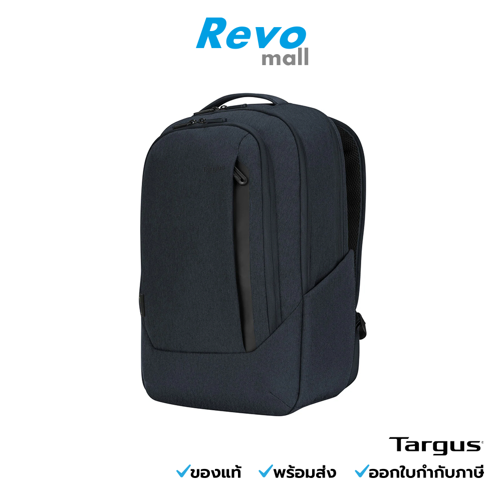 Targus กระเป๋าเป้ Cypress EcoSmart 15.6" Hero Backpack (Navy) รุ่น TBB58601GL