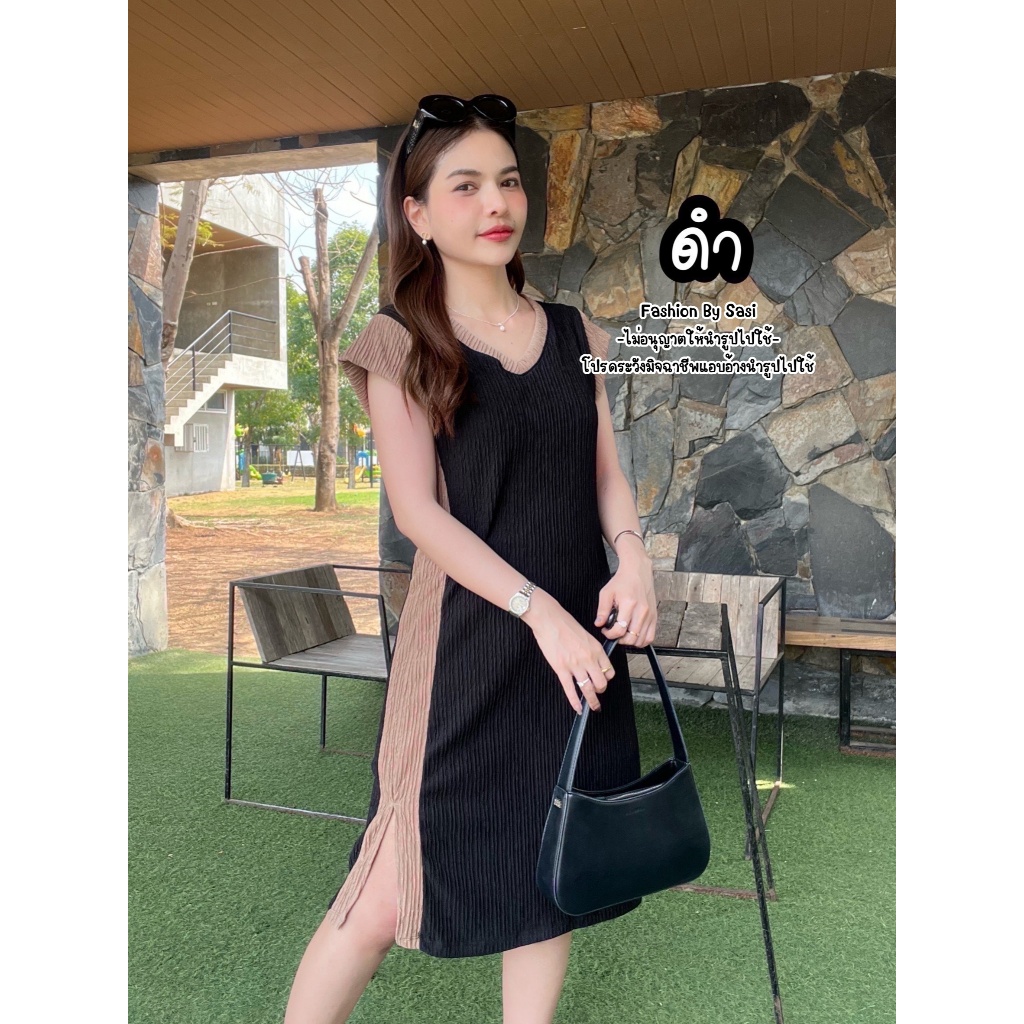 เดรสทูโทนผ้าท๊อฟฟี่ (สาวอวบใส่ได้) งานสวย ใส่เด่น ใส่สบาย ออกงานได้