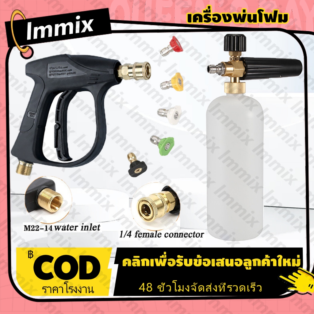 ถังฉีดโฟมล้างรถ กระบอกพ่นยา 1Lแรงฉีดดี ใช้งานได้หลากหลาย กระป๋องฉีดโฟมแรงดันอากาศแบบแมนนวล บัวรดน้ำโฟมรูปพัดทนกรดและด่าง