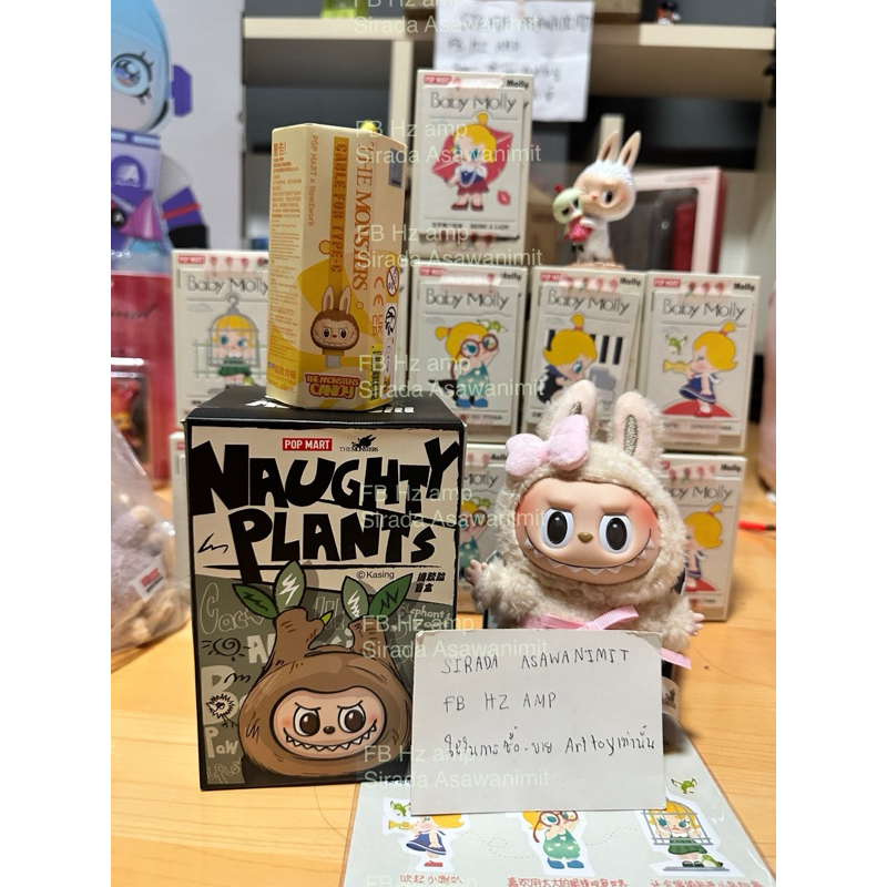 ❤️Labubu naughty plant พร้อมส่ง จากไทยค่ะ