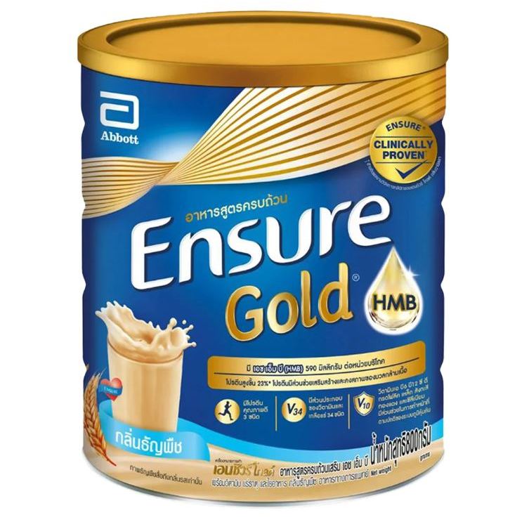Ensure เอนชัวร์​ มี3รสชาติให้เลือก วนิลา , ช็อกโกแล็ต , ธัญพืชสูตรหวานน้อย​