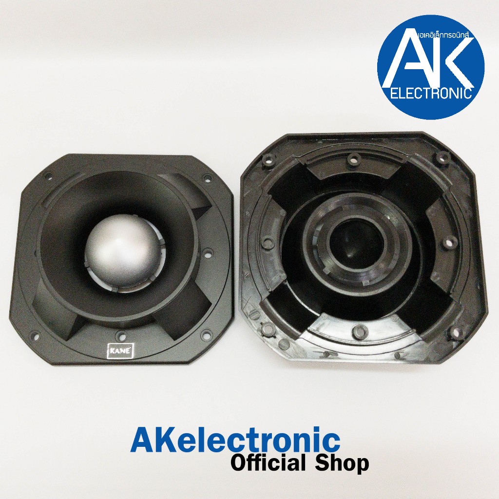 หน้ากากลำโพง KA-888 KANE จำนวน 1 ชิ้น หน้ากาก ลำโพง เสียงแหลม จรวด KA NE KA888 KA 888 อะไหล่ ดอกลำโพ
