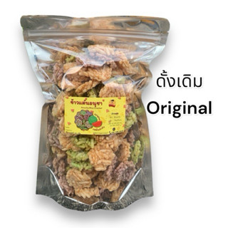 ข้าวแต๋นพอดีคำรสต้นตำรับ อนุชา