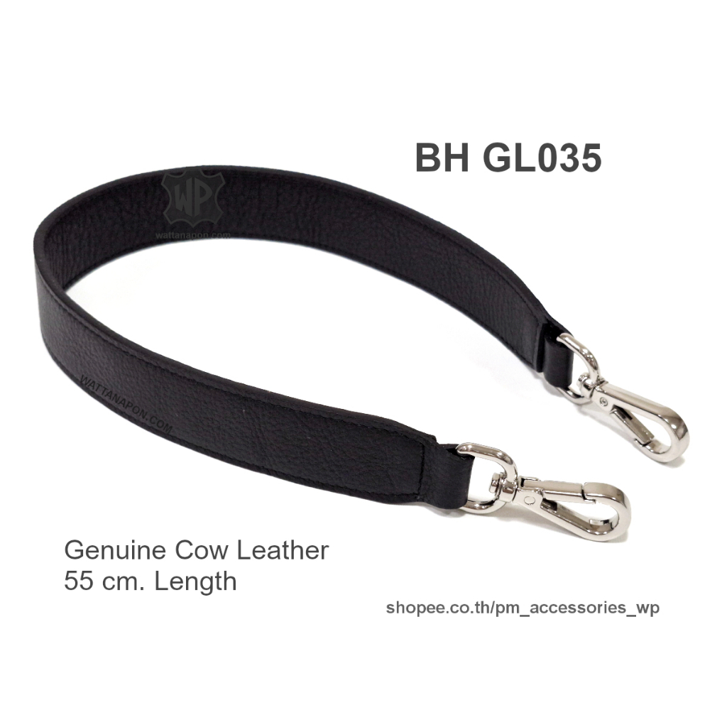 BH GL035 สายกระเป๋าหนังวัวแท้ หนังหนานุ่ม สำหรับคล้องแขน/คล้องไหล่ ยาว 55ซม. Bag Strap, 55cm.