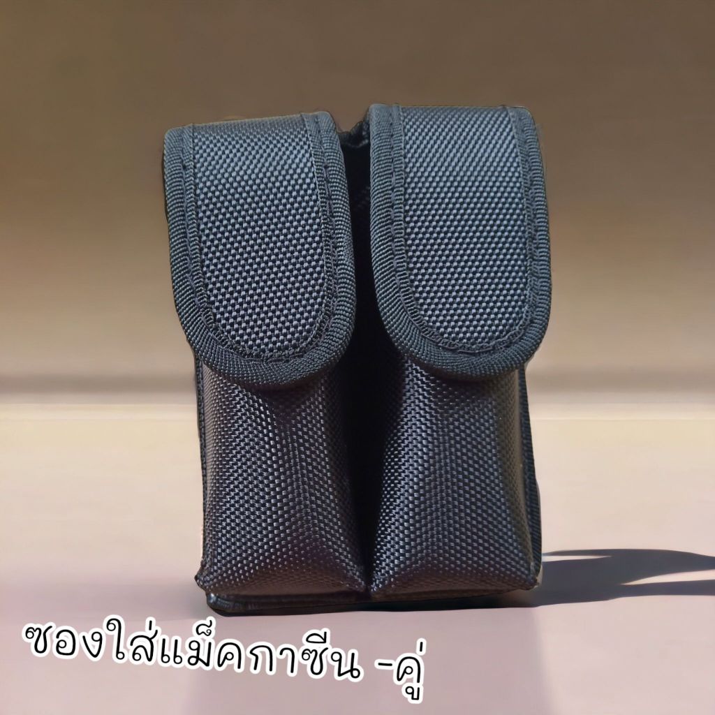 ซองใส่แม็กยาวประมาณ5นิ้วใส่มีด/แม็กปืนซองเดี่ยว ซองคู่P635