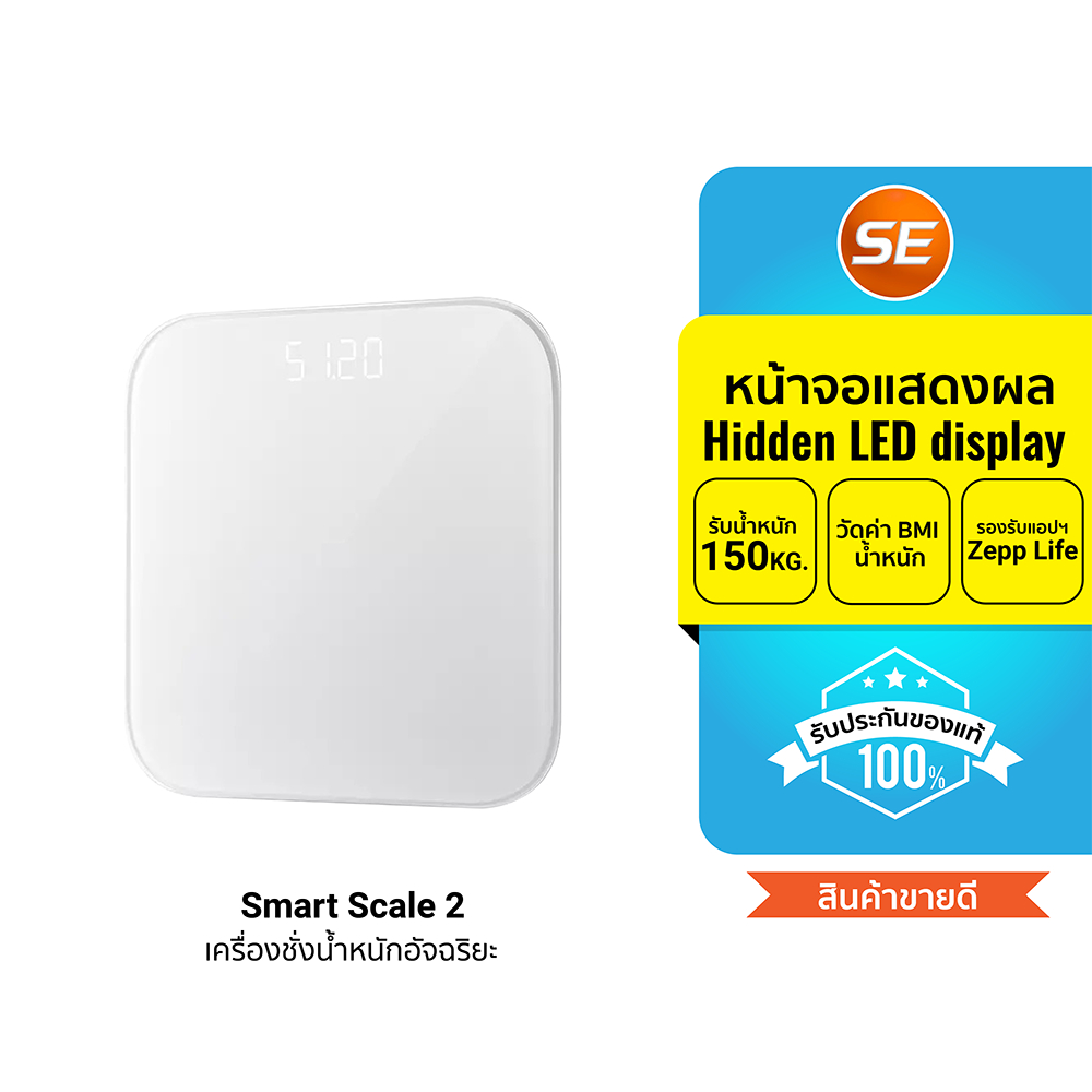 [ราคาพิเศษ] Xiaomi Smart Scale 2 เครื่องชั่งน้ำหนักอัจฉริยะ จอแสดงผลแบบ LED ดูผ่านแอพ-30D