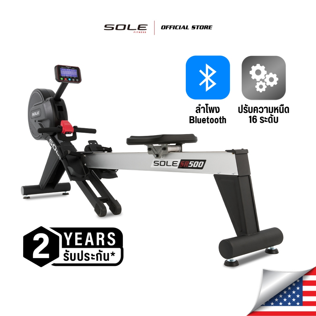 เครื่องกรรเชียงบก SOLE Rower  รุ่น SR500