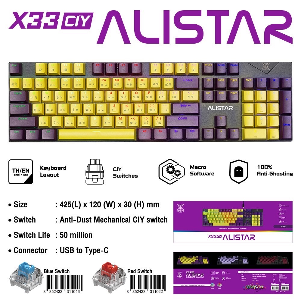 KEYBOARD NUBWO ALISTAR X33 CIY (LAVENDER) (CIY RED SWITCH – MINI RGB – EN/TH)