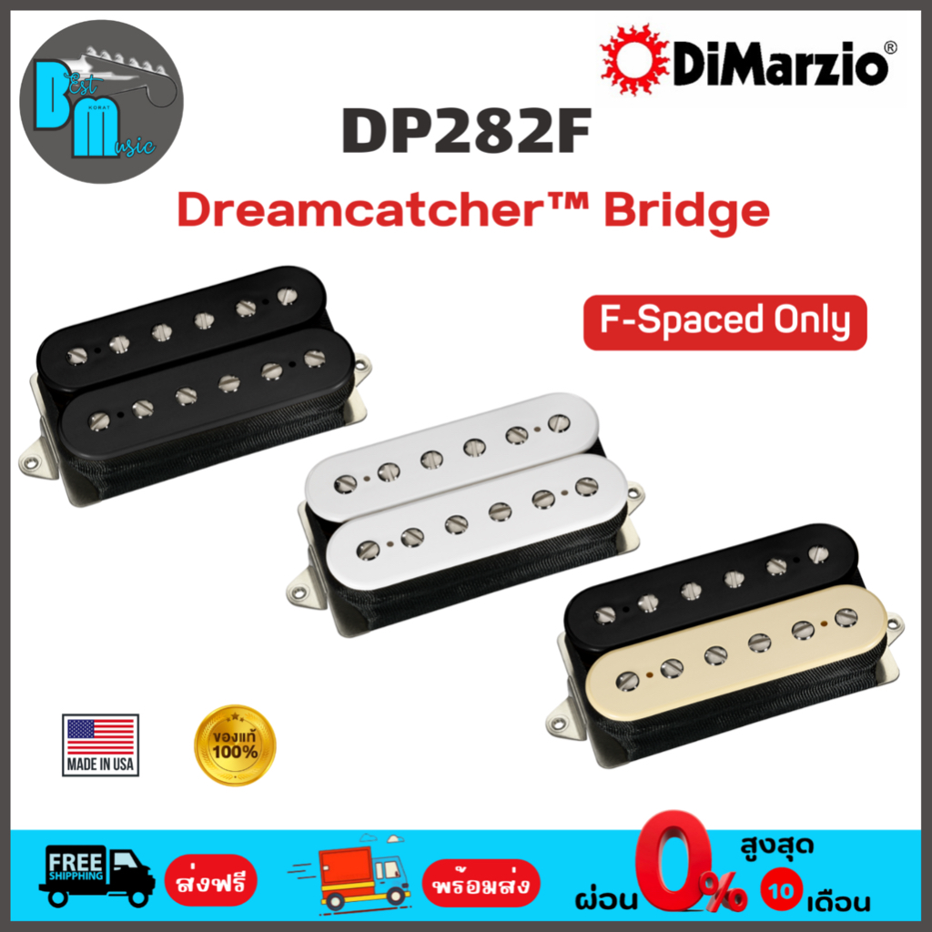 DiMarzio DP282 Dreamcatcher™ Bridge F-Spaced ปิคอัพกีต้าร์ไฟฟ้า ตัวล่าง