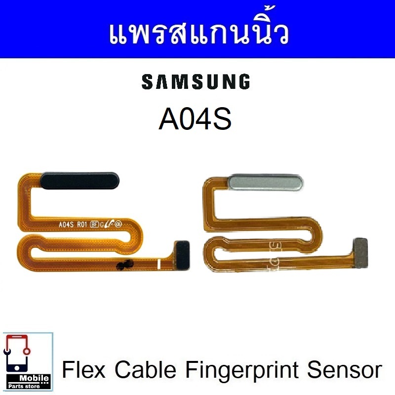 แพรสแกนนิ้ว Samsung A04S เซ็นเซอร์ลายนิ้วมือ ปุ่มเพาเวอร์ flex cable fingerprint sensor A04S