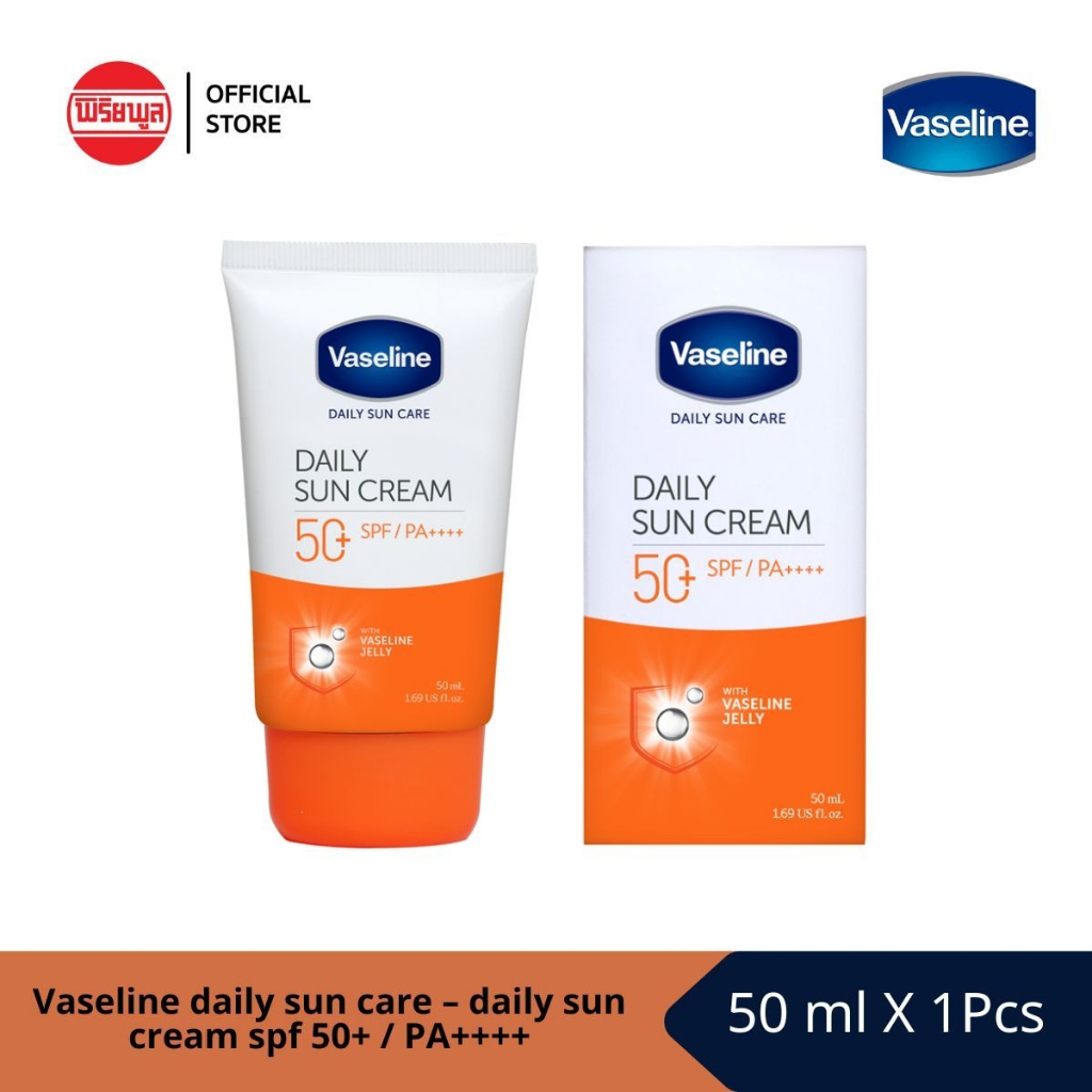 Vaseline Daily Sun Cream SPF50+/PA+++ ครีมกันแดดหน้า กันแดดประจำวัน 50ml