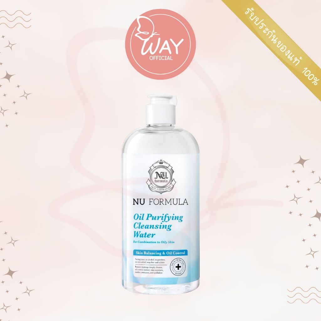 Nu Formula Oil Purifying Cleansing Water 510ml นู ฟอร์มูล่า ออยล์ เพียวริฟายอิ้ง คลีนซิ่ง วอเตอร์ 51