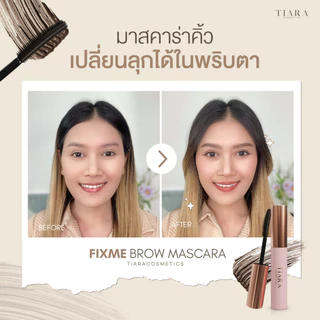 TIARA (เทียร่า) เซตดูโอ้คิ้ว ดินสอเขียนคิ้ว เส้นคม เนื้อนุ่ม & มาสคาร่าคิ้ว ล็อกคิ้วตั้งฟู ยาวนาน