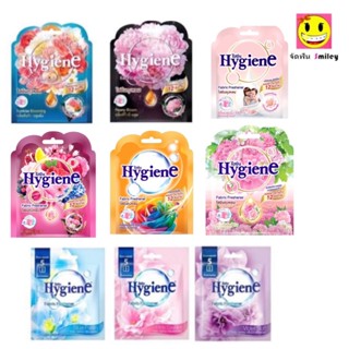 Hygiene ไฮยีน ถุงหอม ดับกลิ่น 8 กรัม มี 5 กลิ่น   หอมนาน 8-1…