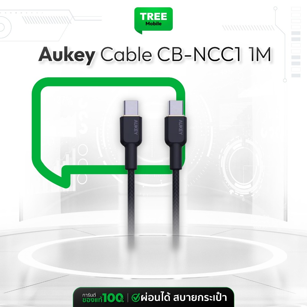 [ สายชาร์จ ] AUKEY USB-C to USB-C 60W /100W สายชาร์จเร็ว รุ่น CB-AKC3/CB-NCC1/CB-SCC101 ( 1m-1.2m ) Treemobile