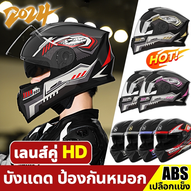 2024 NEW AXK หมวกกันน๊อค index HD bilmola มอเตอร์ไซค์ หมวดกันน็อค มวกกันน็อค motorcycle helmet หมวกเต็มใบ