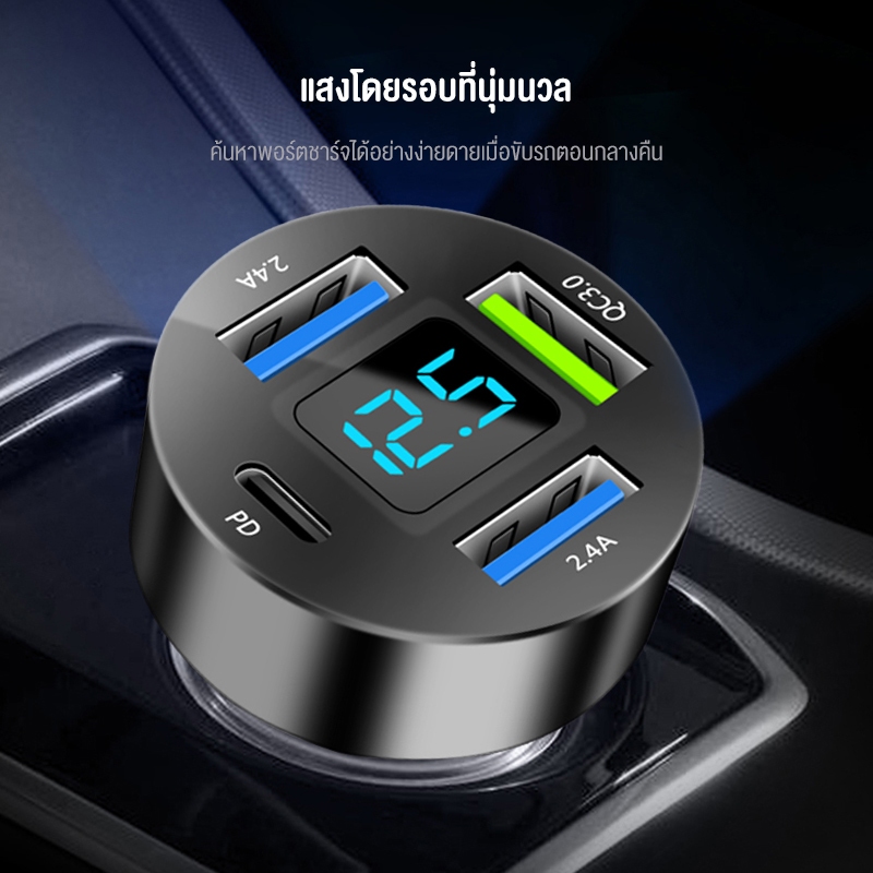 BASIKE โคมไฟ LED ขายดีชาร์จแบตรถกับระบบชาร์จเร็ว62W PD Type C เครื่องชาร์จ USB ที่ชาร์จเร็วในรถยนต์สี่พอร์ต ราคา ถูกที่สุด ดีลบีเคเค แกลเลอรีภาพที่ 9