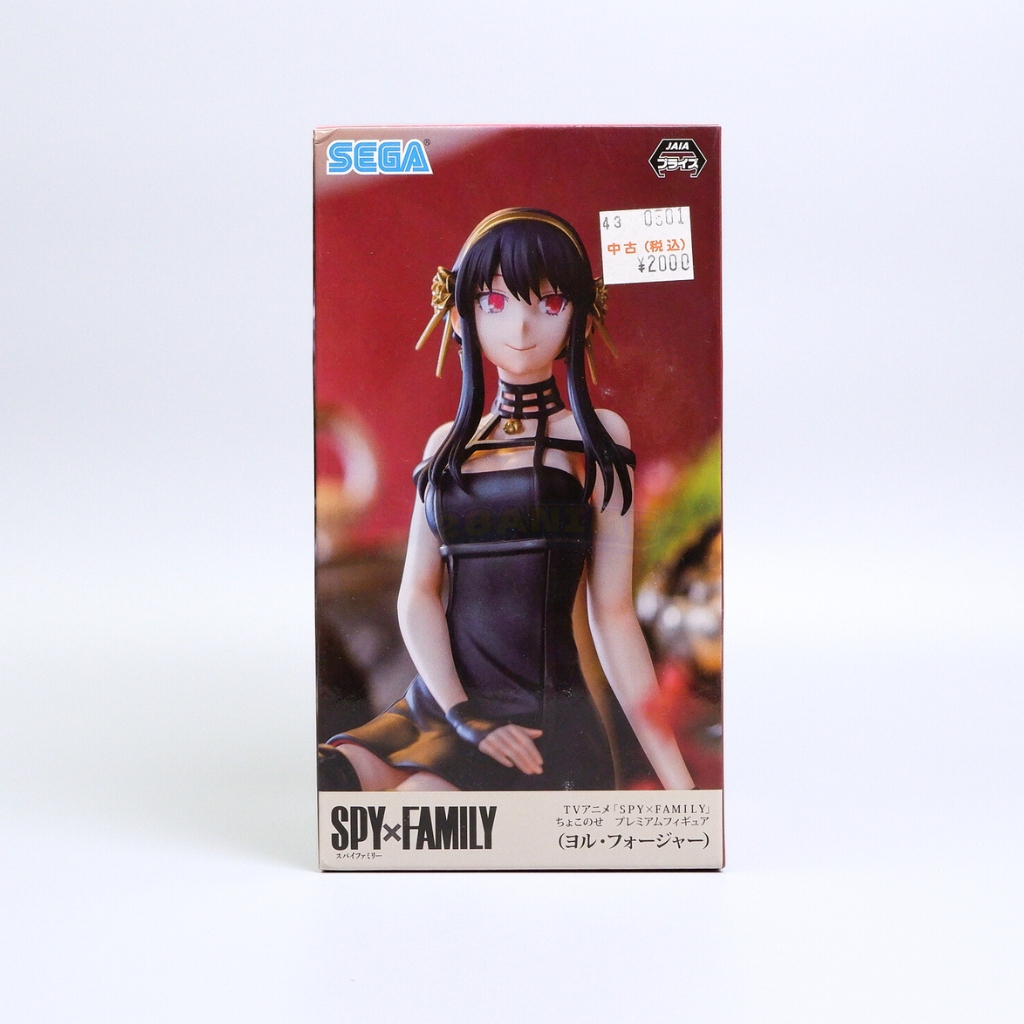 Spy x Family (พร้อมส่ง) - Yor Forger - Premium Chokonose Figure (SEGA)