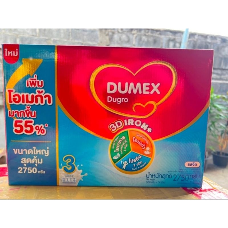 Dumex Dugro สูตร3 2750กรัม