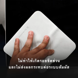 ผ้าไมโครไฟเบอร์ 16x16 ซม. แบรนด์ Slimcase เช็ดมือถือ เช็ดแว่น ไม่ทิ้งขุย