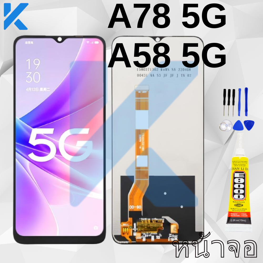 หน้าจอ LCD งานเหมือนแท้ oppo a78 5g a58 5g