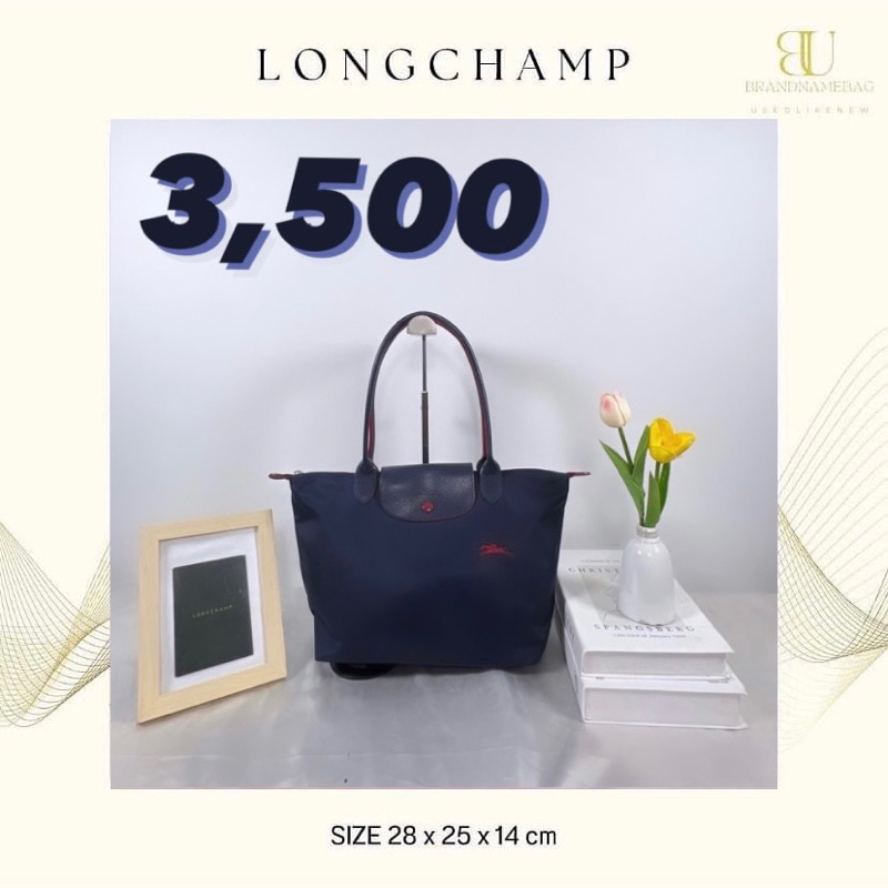 Longchamp รุ่นม้าปัก s หูยาว มือสองของแท้💯สีกรม 📌 ส่งต่อ 3,500บาท สภาพ 95%