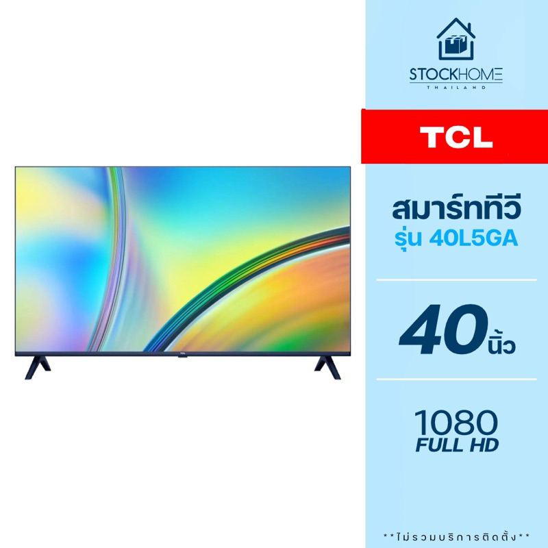 [ผ่อนชำระ 0%] TCL FHD Android Smart TV รุ่น 40L5GA ขนาด 40 นิ้ว