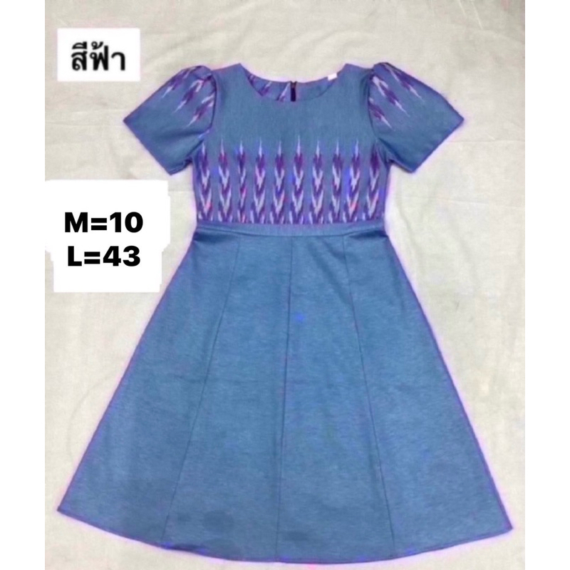 sale เดรสผ้าญี่ปุ่น ทรงย้วย