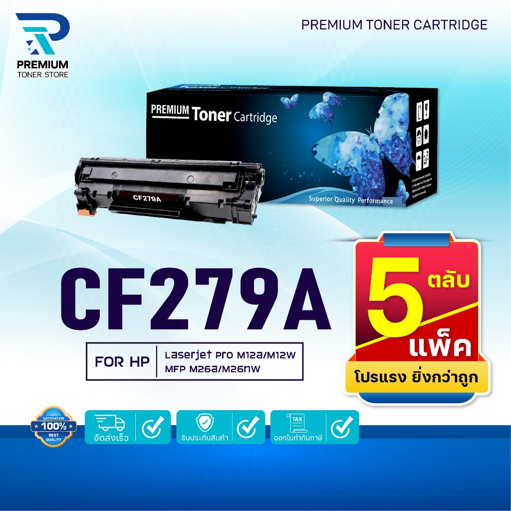 (PACK5) หมึกเทียบเท่า CF279A/CF279/CF 279/CF-279/279A/79A/HP 79A หมึกเทียบเท่า For HP Printer M12a/M