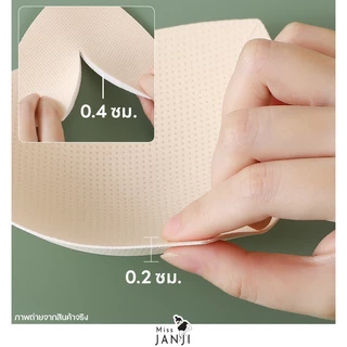 ฟองน้ำเสริมอก ผสมน้ำยางพารา รุ่น Soft Super Thin