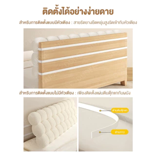 DUDEE หมอนหัวเตียง หรูหรา หมอนเสริมเตียง เบาะพิงหลังนุ่มมาก น่าสัมผัส ทันสมัย