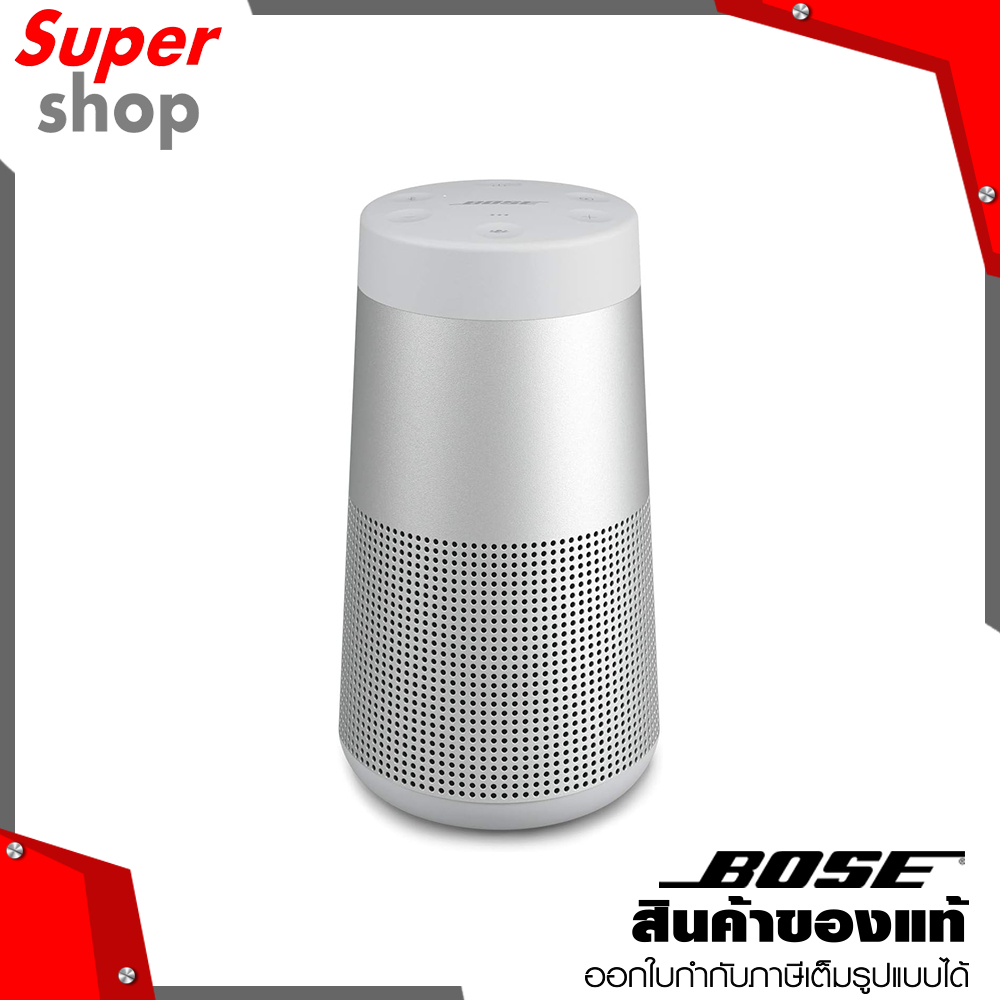 Bose ลำโพงแบบพกพา Bluetooth speaker สี Luxe Silver รุ่น SoundLink Revolve II