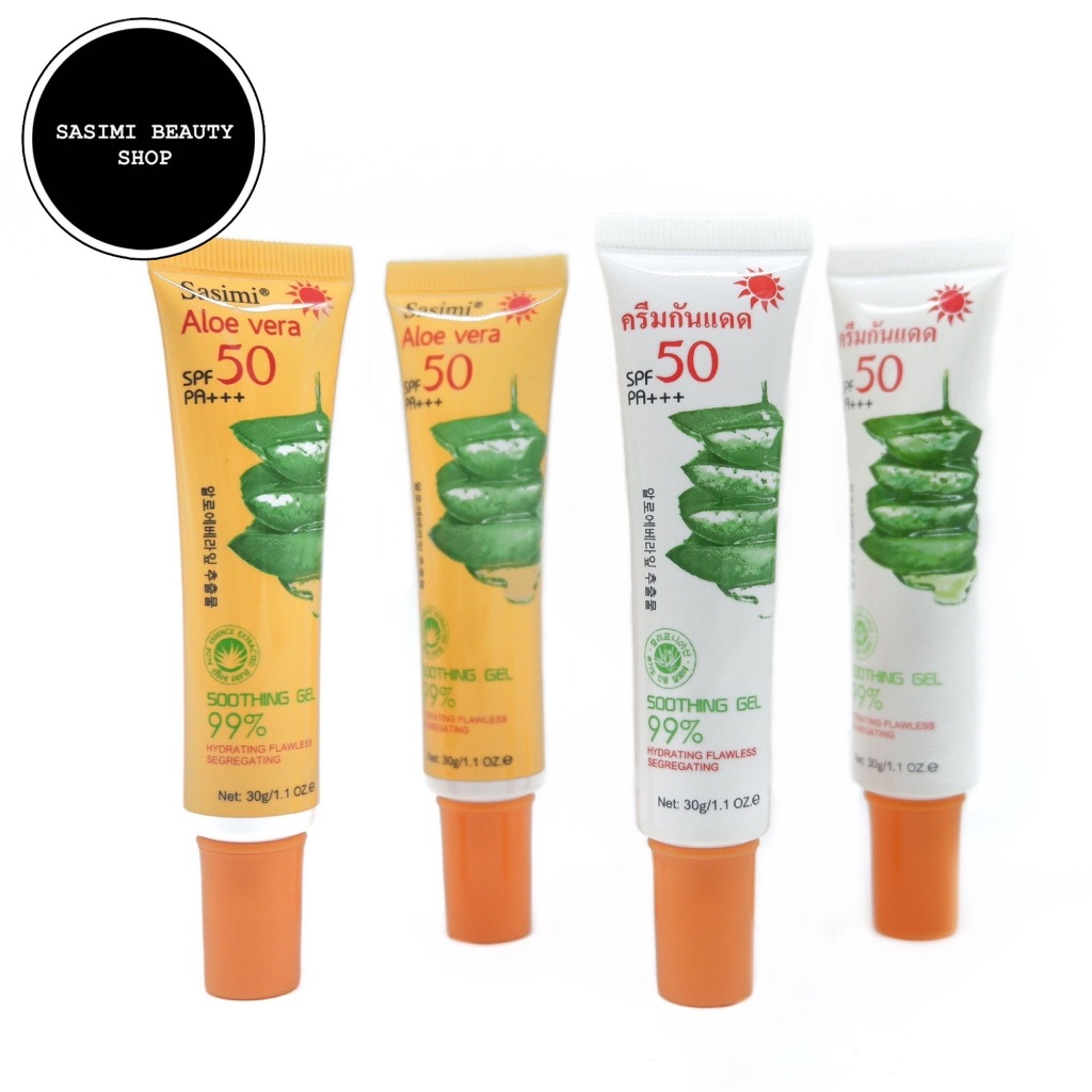 Sasimi Aloe Vera 99% Sunscreen Cream ครีมกันแดดว่านหางจระเข้ บำรุงผิวหน้า ปกป้องผิวจากแสงแดด SPF50 PA+++