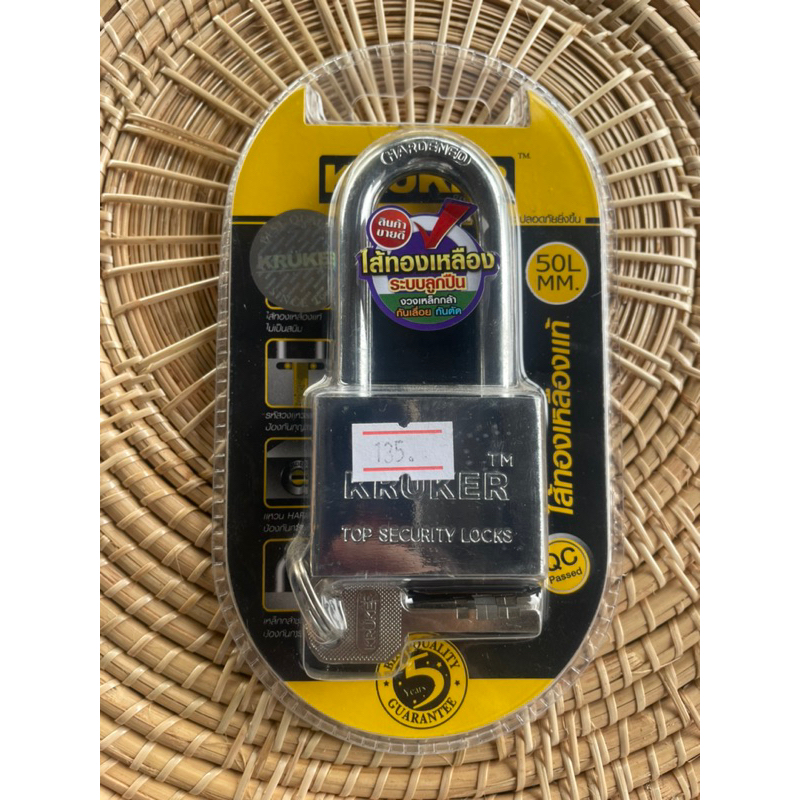 กุญแจ kruker 50 L คอยาว