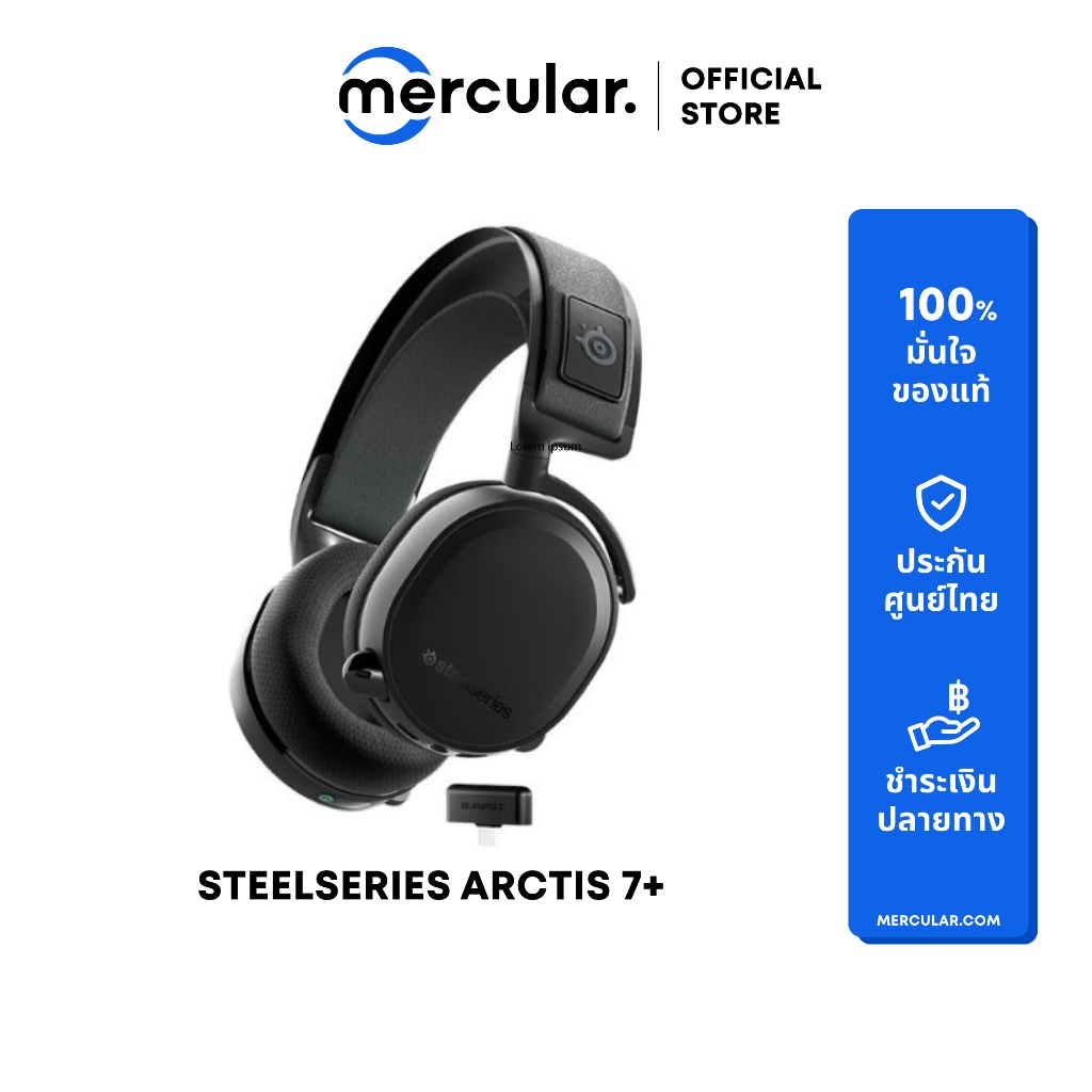 หูฟัง SteelSeries ARCTIS 7+ Wireless Gaming Headphone
