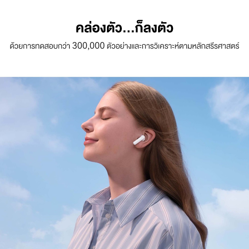 [10.10 - 10.11 | ราคาต่ำสุด 363.-* | โค้ดลด 25%] HUAWEI FreeBuds SE 2 | หูฟัง | ใช้งานยาวนาน 40 ชั - ภาพย่อย 4