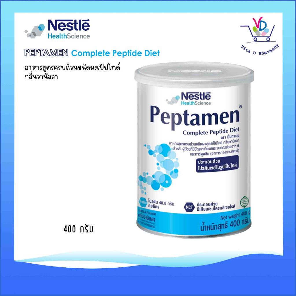 Nestle Peptamen 400 g อาหารสูตรครบถ้วน