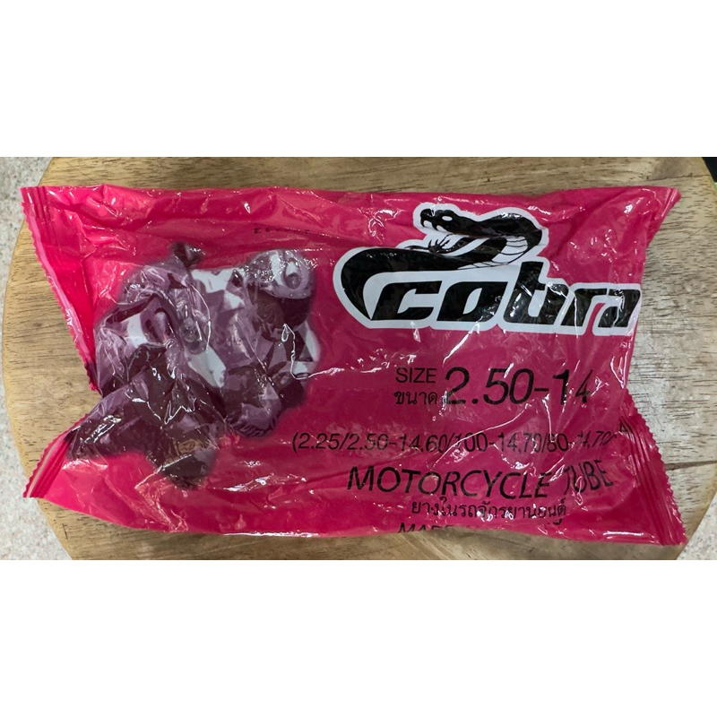 ยางในมอเตอร์ไซค์ขอบ 14