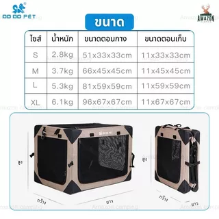 DODOPET คอกสัตว์เลี้ยง กรงสัตว์เลี้ยงแบบพกพา ระบายอากาศได้ดี ติดตั้งง่าย พับเก็บได้