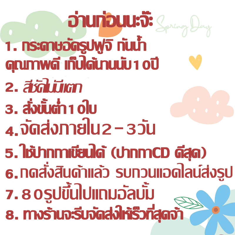 digi คุณภาพดี 2x3นิ้ว อัดรูป( สั่งขั้นต่ำ 10 รูป )พร้อมส่ง คุณภาพสูง กระดาษด้าน กระดาษคุณภาพสูง(80ใบขึ้นไป❤️ฟรีอัลบั้ม)